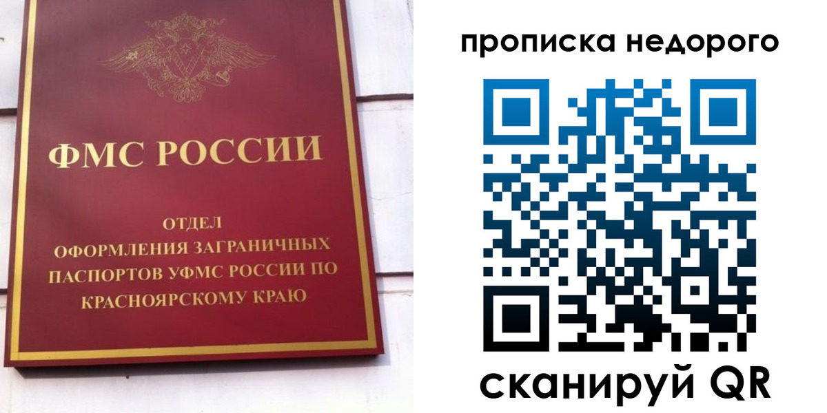 временная регистрация адрес в Татарстане