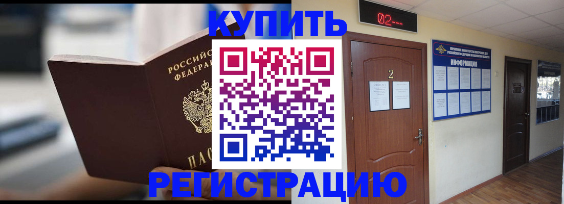 регистрация для школы в Татарстане